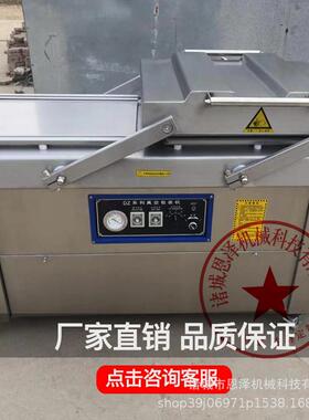 双室真空包装机 预制菜贴体自动封口机 工厂不锈钢真空包装机