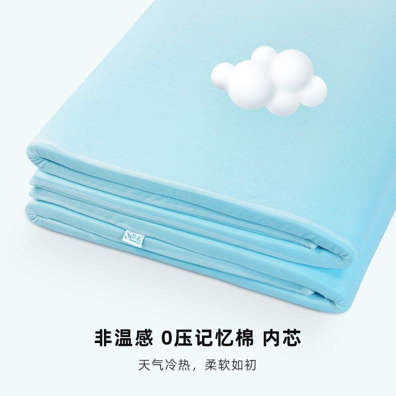 定制凝胶记忆棉床垫1.2米寝室软垫榻榻米学生宿舍床垫可折叠床褥,淘宝优惠券,粉丝福利购,淘宝优惠卷