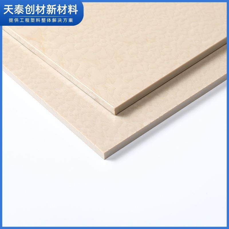 厂家PEEK板加纤PEEK棒防静电peek零切国产PEEK板 聚醚醚酮板,淘宝优惠券,粉丝福利购,淘宝优惠卷