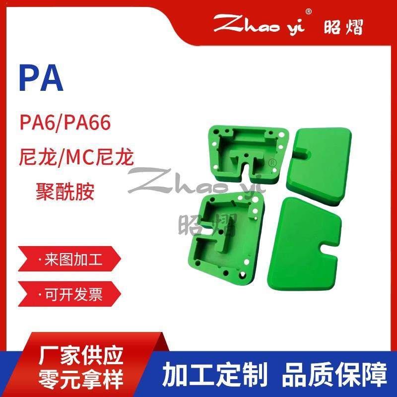 .本色PEEK板灰色PVC透明PC板黑色POM板加工白色赛钢尼龙板PA66方,淘宝优惠券,粉丝福利购,淘宝优惠卷