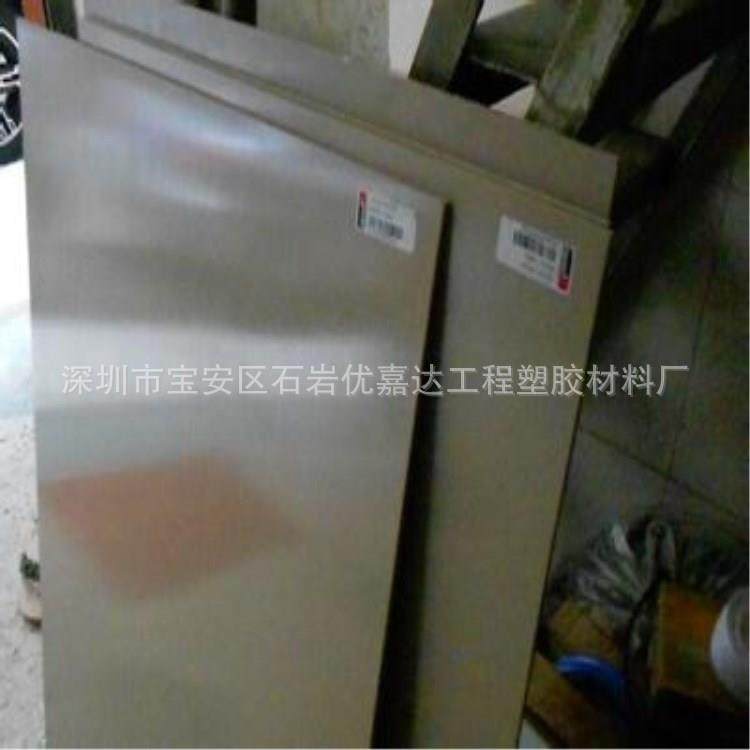 .销售德国PEEK板 耐高温本色PEEK板 黑色PEEK板 聚醚醚酮板/棒,淘宝优惠券,粉丝福利购,淘宝优惠卷