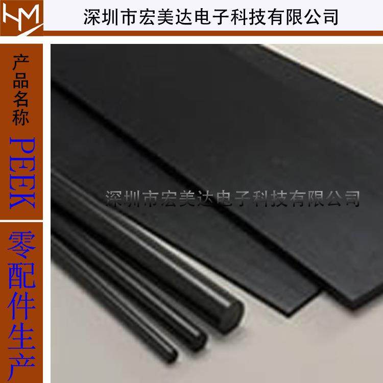 .工程塑料PEEK板 棒 加工工件 制品等,淘宝优惠券,粉丝福利购,淘宝优惠卷