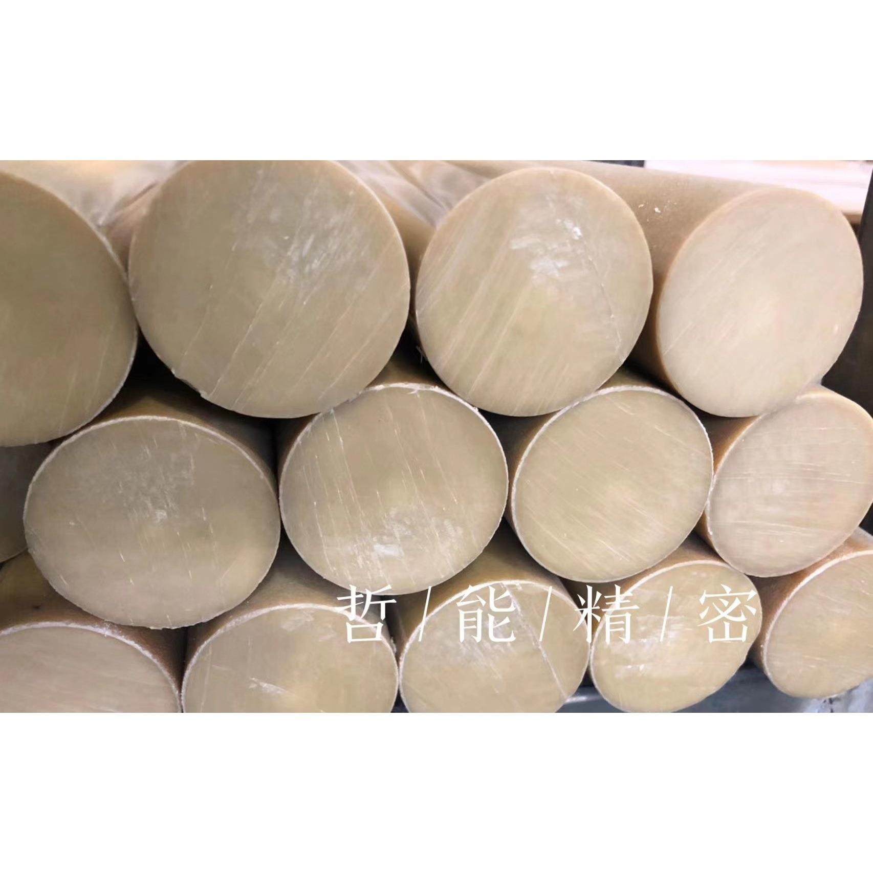 .PAI棒 PEI棒 PBI棒 PI棒 PEEK棒 PPS棒 PET棒 PCTFE 棒 PFA棒,淘宝优惠券,粉丝福利购,淘宝优惠卷