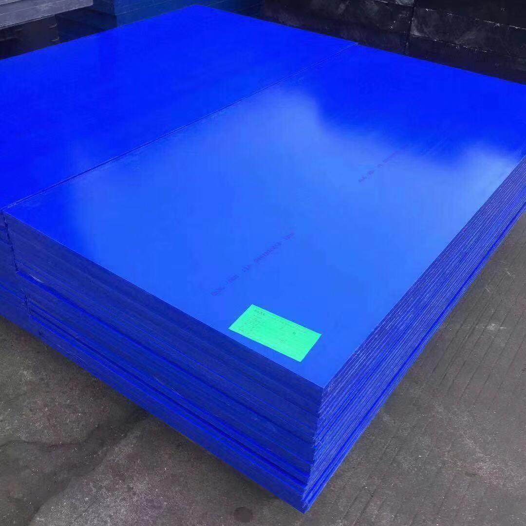 .尼龙棒 尼龙板 黑白蓝色米黄 PA66板 耐磨韧性PP板 UPE棒雕刻加,淘宝优惠券,粉丝福利购,淘宝优惠卷