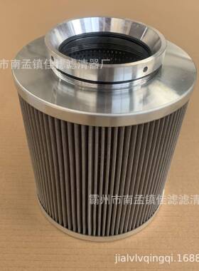 替代TL370-100液压油滤芯适配中联旋挖钻机过滤器
