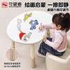 Children's peanut table, kindergarten table, baby toy small desk, liftable and adjustable baby learning table and chair set
