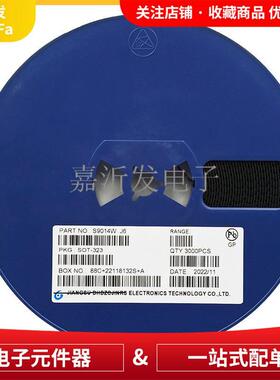 S9014WSOT-323NPN三极管L档表面贴装型45V100mA丝印J6