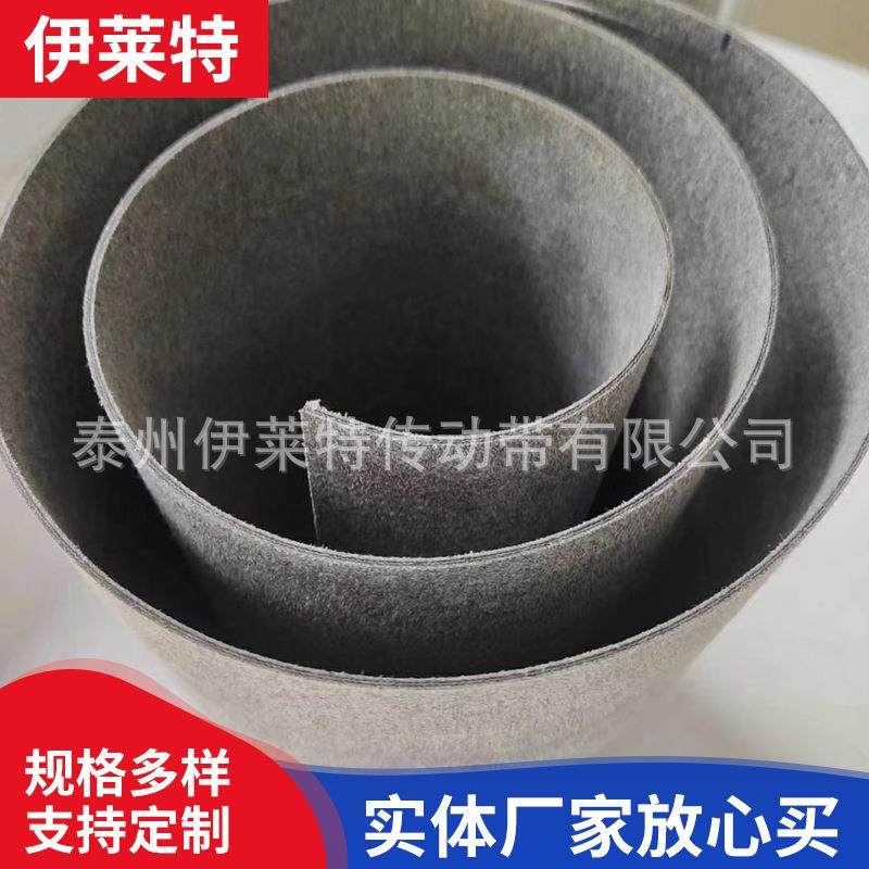 厂家供应灰色单面毛毡输送带 工业皮带高温毛毡带 防滑毛毡传送带,淘宝优惠券,粉丝福利购,淘宝优惠卷