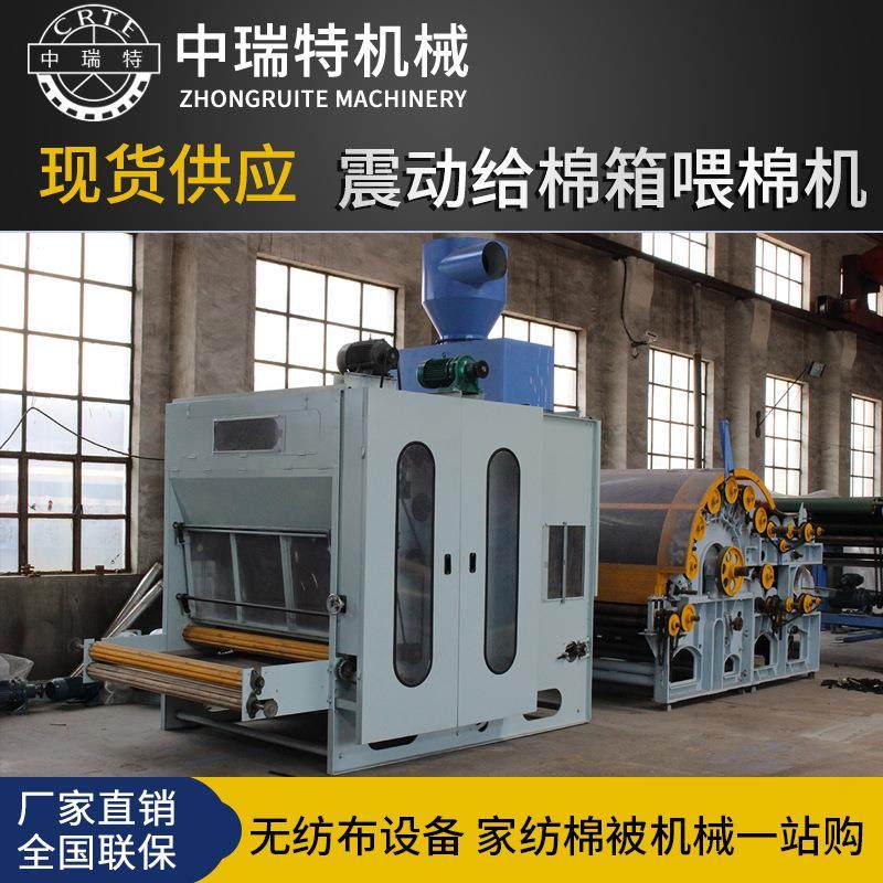 非织造布棉箱 枕芯松棉机公仔棉开松机 沙发靠枕PP开棉机碎棉机,淘宝优惠券,粉丝福利购,淘宝优惠卷