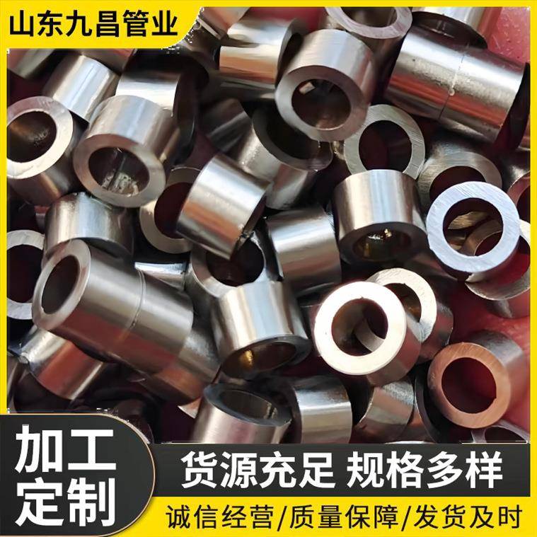 10#20#45#小口径精密光亮钢管厂家现货机械制造零件专业空心铁管 - 图1