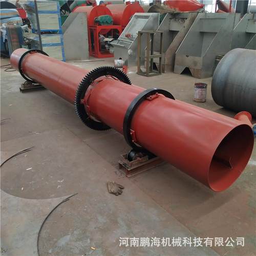 砂石滚筒干燥设备叶腊石烘干机碳酸钙干燥机滚筒沙子烘干机 - 图1