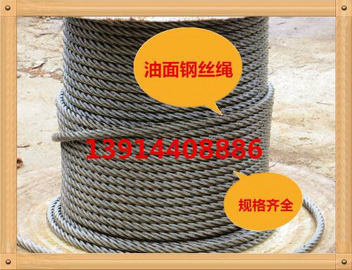 新品。插编钢丝绳 起重钢丝绳 D钢丝绳成套索具 钢丝绳吊索具 - 图0