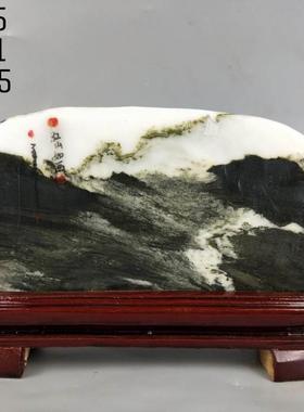 极速l天岫岩玉阿富然汗石头玉玉树石红H碧玉奇石玉石件观赏石礼品