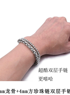 极速百搭钛e钢蛇骨手链男士霸气不掉色韩版学生个性简约潮嘻哈说