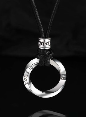 极速新品刻c字莫比乌斯环项链男士编织黑绳平安扣吊坠百搭中秋节