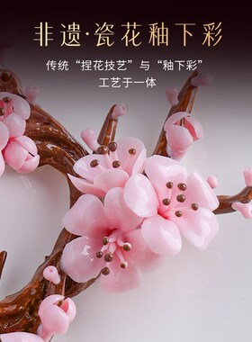 极速梅开五福陶瓷梅花挂盘摆件釉下彩客厅家居办公室酒.柜装饰乔