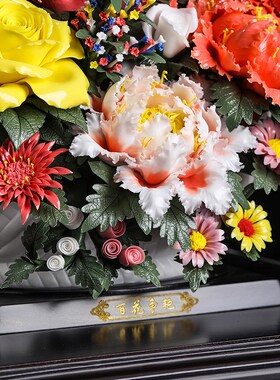 极速新中式纯手工《富贵花篮》陶瓷艺术品摆件家居客Y厅酒店会所