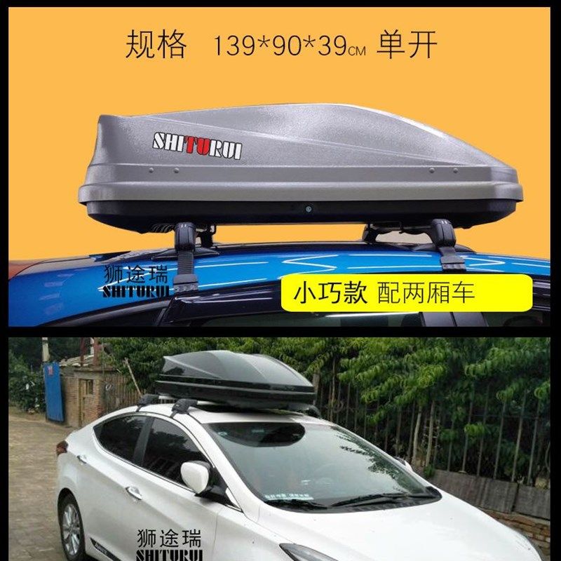 极速适用A5 Q5L专用SUV车顶行李箱Q3_Q7_A3_A4_A6_AW7车载旅行储,淘宝优惠券,粉丝福利购,淘宝优惠卷