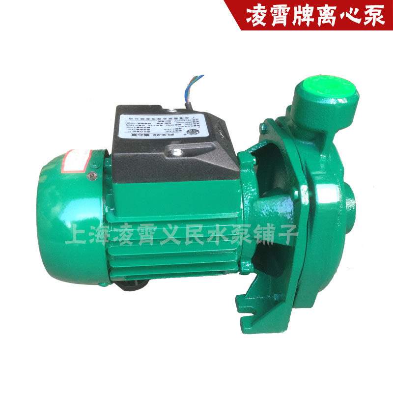 极速广东凌c霄水泵离心泵 PLX-22/30T清水泵循环泵热水泵冷水泵,淘宝优惠券,粉丝福利购,淘宝优惠卷