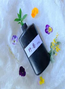 极速野兽UV秋月UV胶滴胶超透硬胶快干超耐黄樱桃R老太太DIY手工包