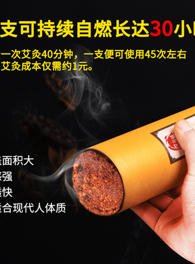 新品加粗纯阳大艾条特大号无w烟家用雷火灸艾条艾灸柱艾条蕲艾条