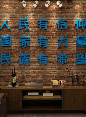 新品网红文字清酒吧装饰品布置小酒馆烧烤L肉店创意复古工业风墙