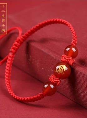 极速招桃花旺姻缘红绳十二生w肖红绳手錬月老红绳桃花运女男手环