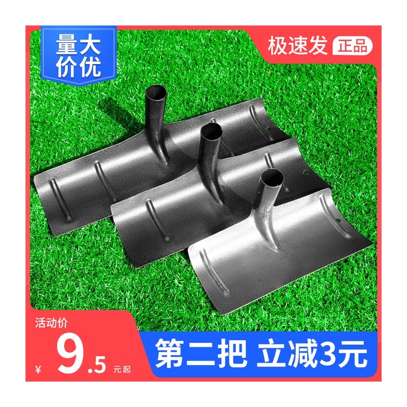 极速耙子农用搂草工n具农具扒子草耙子铁加厚平灰器刮粪铲沙除雪,淘宝优惠券,粉丝福利购,淘宝优惠卷
