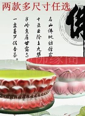 极速新款陶瓷观音座佛座莲花座y佛像底座供奉佛像垫佛台礼家佛具