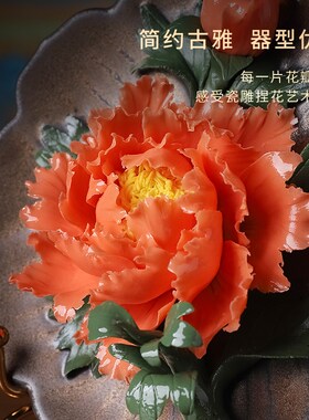 极速牡丹花挂盘陶瓷新中式荷菊花摆件客厅M博古架办公室桌面家居