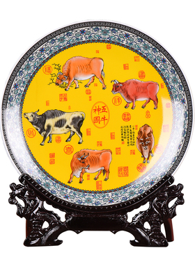 极速景德镇陶瓷家居饰品客v厅玄关五牛图装饰工艺品摆件瓷盘画赏