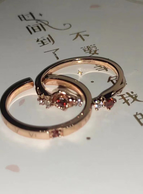 极速李泽言d生日主题套戒玫瑰时光戒指恋与制作人同款轻奢情侣调
