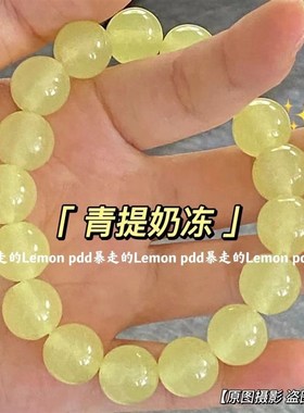 极速手盘玻璃手串冰仿菩提手串盘玩女孩渐变色手链U学生菩提子手