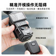 Suitable for Pocket4P handheld expansion box