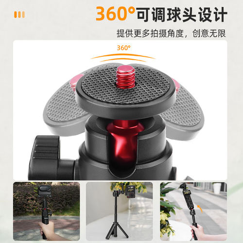 Flymile适用大疆Osmo Pocket4/3三脚架落地支架Action4/5Pro运动相机延长杆手机自拍杆加长杆配件 - 图1