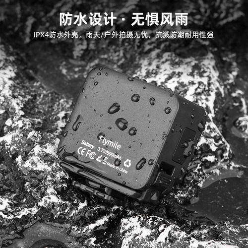 Flymile适用大疆Action6磁吸补光灯运动相机action5pro迷你快拆美颜柔光灯便携式小灯拓展打光灯磁吸 - 图1