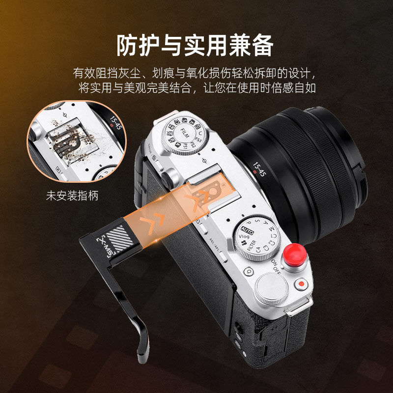 Flymile适用富士X-M5热靴指柄X-M5数码相机L形手柄拇指支架手握热靴盖保护快装板拍照辅助器配件,淘宝优惠券,粉丝福利购,淘宝优惠卷