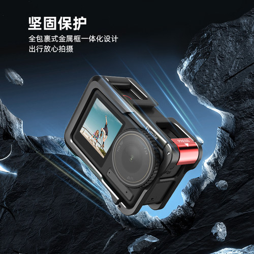 flymile适用于大疆Osmo Action5Pro金属兔笼Action6灵眸运动相机金属保护兔笼边框支架磁吸快拆底座摄影配件 - 图0