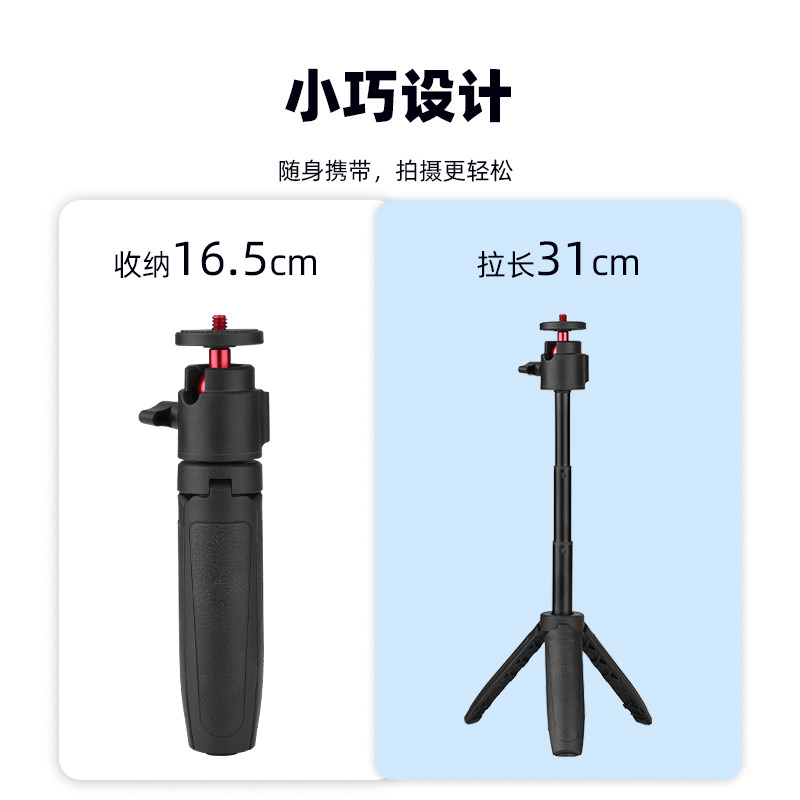 Flymile适用影石Insta360 GO Ultra三脚架落地支架Action4/5Pro运动相机延长杆手机自拍杆加长杆配件,淘宝优惠券,粉丝福利购,淘宝优惠卷