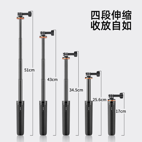 Flymile适用影石Insta360 GO Ultra三脚架延长杆运动相机手持自拍杆落地支架伸缩杆户外便携摄影固定支架配件 - 图1