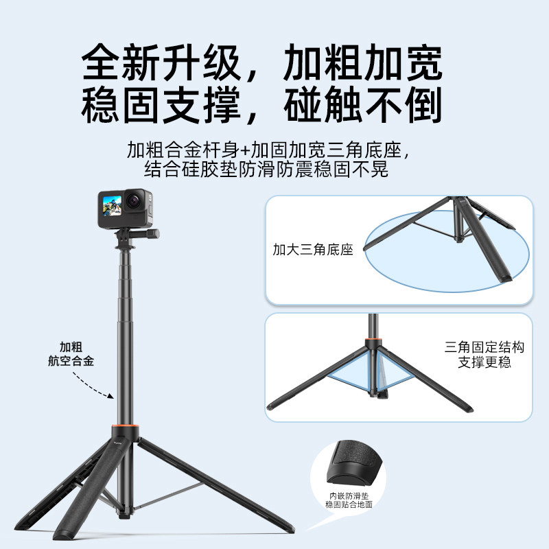 适用于大疆Osmo Action3/4/5Pro运动相机延长三脚架灵眸pocket3 vlog自拍杆立地手持三脚架140CM摄影支架配件,淘宝优惠券,粉丝福利购,淘宝优惠卷