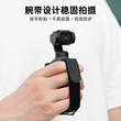 Suitable for Pocket4P handheld expansion box
