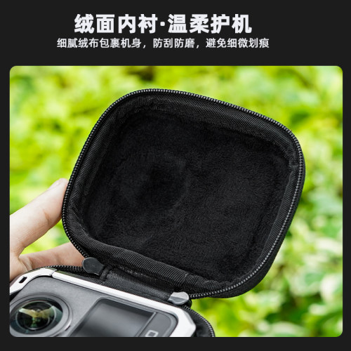 Flymile适用于大疆OSMO360全景相机收纳包运动相机兔笼单机包便携保护包迷你机身包防摔壳户外出行摄影配件 - 图2