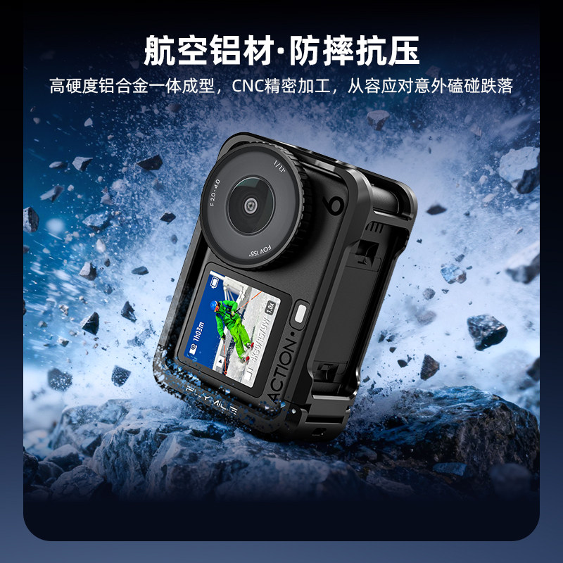 Flymile适用大疆action6金属兔笼铝合金拓展边框横竖拍保护壳金属兔笼运动相机磁吸快拆Vlog拍摄固定支架配件,淘宝优惠券,粉丝福利购,淘宝优惠卷
