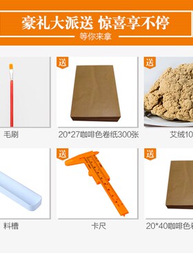 艾条机 卷 手工 家用艾柱专用制作机自制卷艾灸条半自动1-6厘米