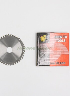 4寸40齿木工圆盘合金锯片4X40T小台锯切割片耐用木锯片角磨机锋利