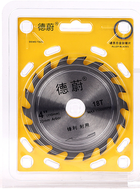 万峰4X18T合金锯片110mm木工混凝土模板切割片4寸木板云石机锯盘