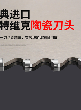 金属陶瓷冷锯片圆锯机45号碳钢管圆钢轴承钢合金钢冷切割锯片285
