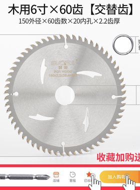 专业级木工锯片4/5/7/9/10寸350不崩边角磨机切割机圆推台锯