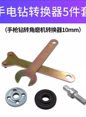 新型木工专用锯片4寸角磨机切割机手提锯切割实木铝材PVC塑料合金